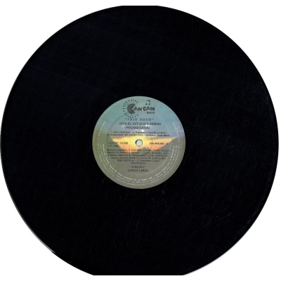 trio_xodo_1985_atilio_getulio_e_edson_folhas_caida