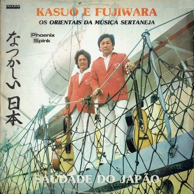 Saudade Do Japão (PHOENIXSPINK 871455)