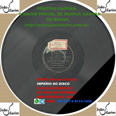 Xerém E Bentinho - 78 RPM 1942 (VICTOR 34877)