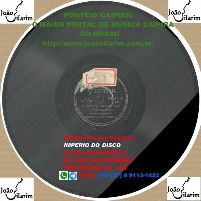 Xerém E Bentinho - 78 RPM 1942 (VICTOR 34886)