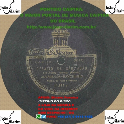 Alvarenga E Ranchinho - 78 RPM 1939 (ODEON 11721)