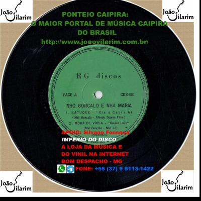 nho_goncalo_e_nha_maria_o_casal_da_simpatia