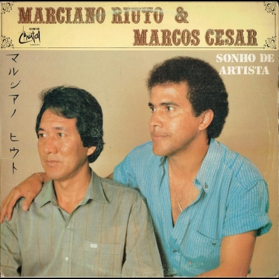 Miguel E Aninha (1989) (GGLP 098)