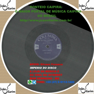 Xerém E Bentinho - 78 RPM 1942 (VICTOR 34886)