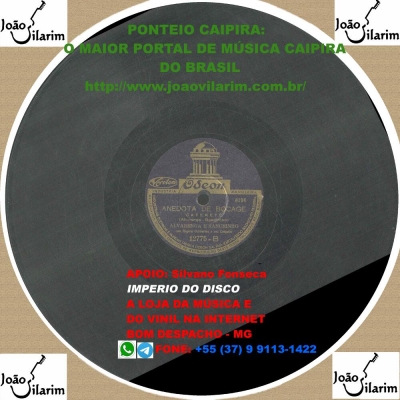 Alvarenga E Ranchinho - 78 RPM 1947 (ODEON 12775)