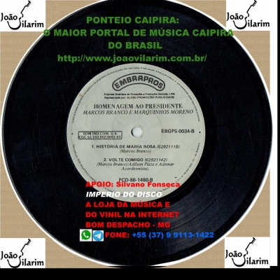 marcos_branco_e_marquinhos_moreno_1986_homenagem_ao_presidente