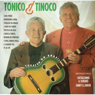 Romeu E Renato (1989) (TORREMOLINOS 841507)