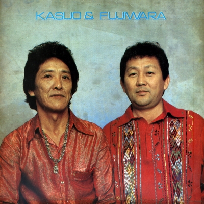 Kasuo E Fujiwara (1990) (PHOENIXSPINK 901510)