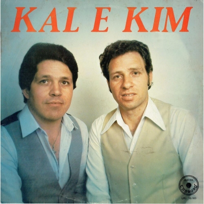 Kal E Kim (1983) (CHORORO LPC 10103)