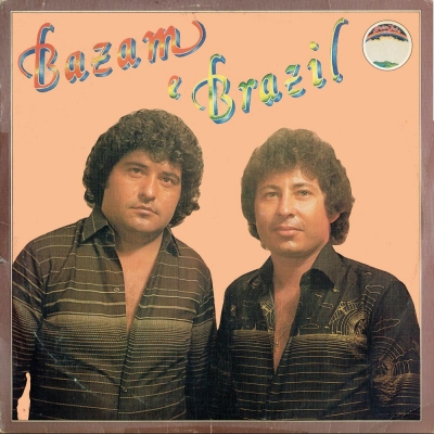 Santana E Santaninha (BRASIDISC BLP 14040)