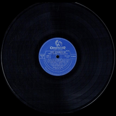 tibagi_e_niltinho_1971_estou_apaixonado