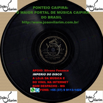 raul_torres_serrinha_78rpm_1940_victor_34642_b