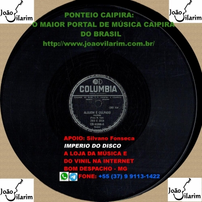 Zico E Zeca - 78 RPM 1956 (COLUMBIA CB 10.288)