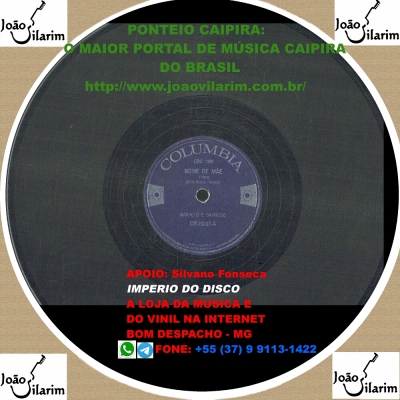 Barreto E Barroso - 78 RPM 1958 (COLUMBIA CB 11027)